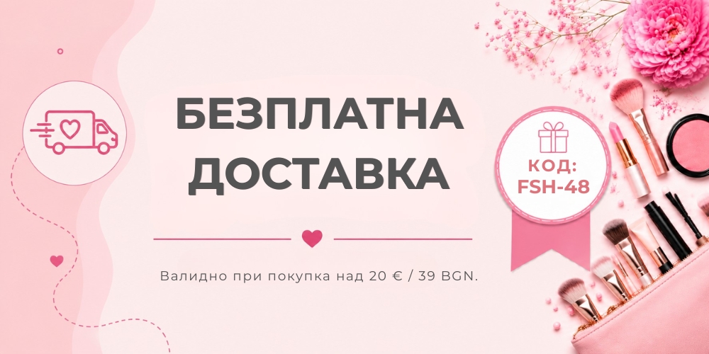 Promotion banner