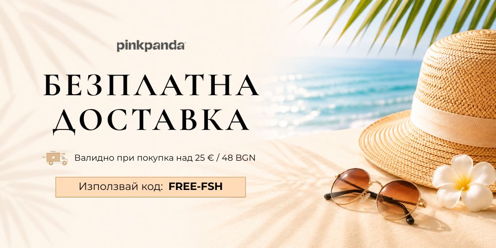 Promotion banner