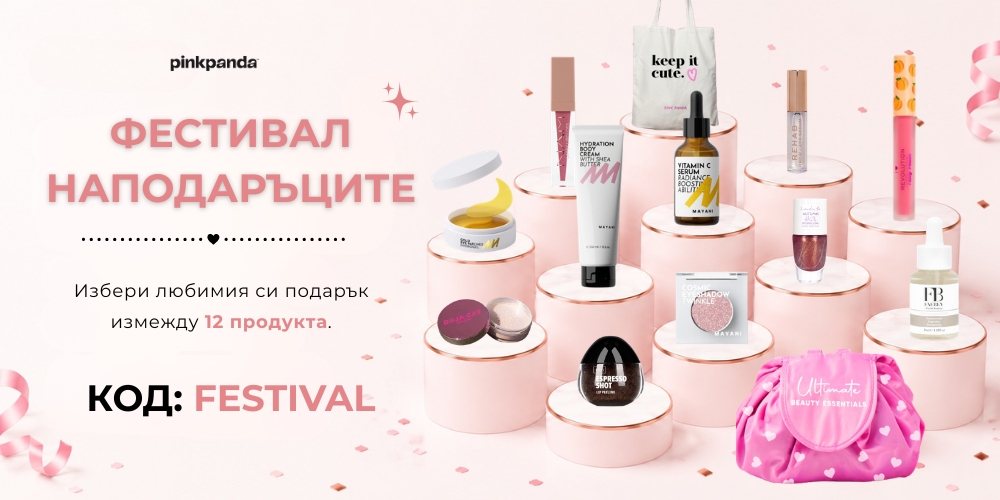Promotion banner