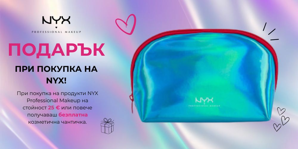 Promotion banner
