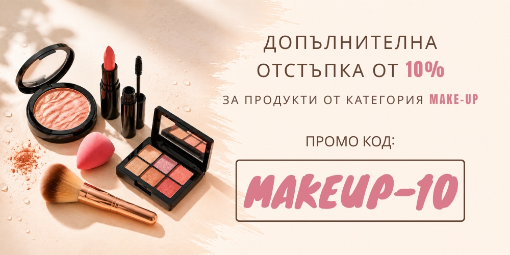 Promotion banner
