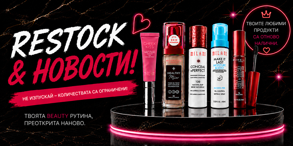 Promotion banner
