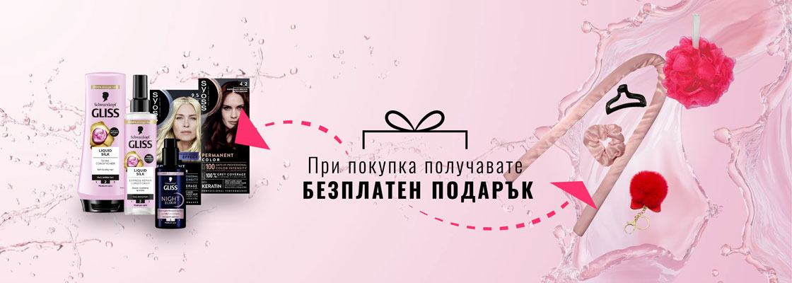 Banner Image Desktop