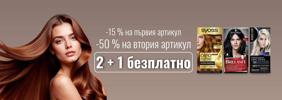 Banner Image Desktop